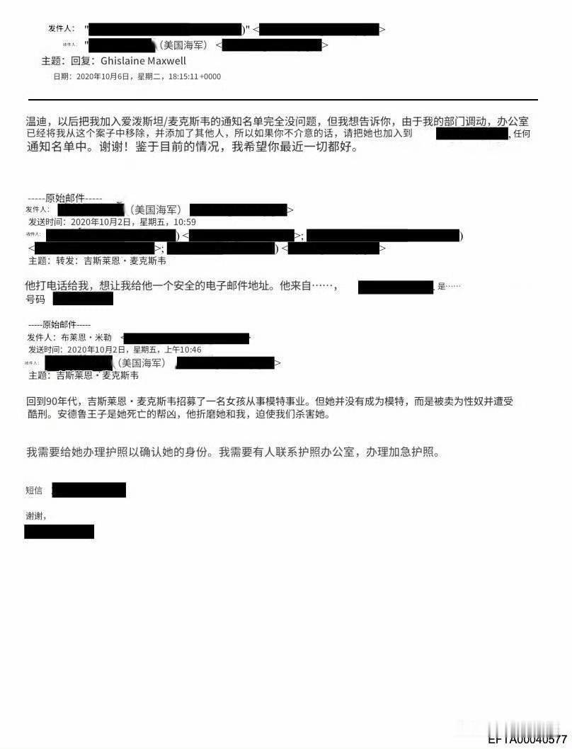 简直让人目瞪口呆了，爱波斯坦的这些内容如果都是真的，这些所谓的美利坚精英顶层，不