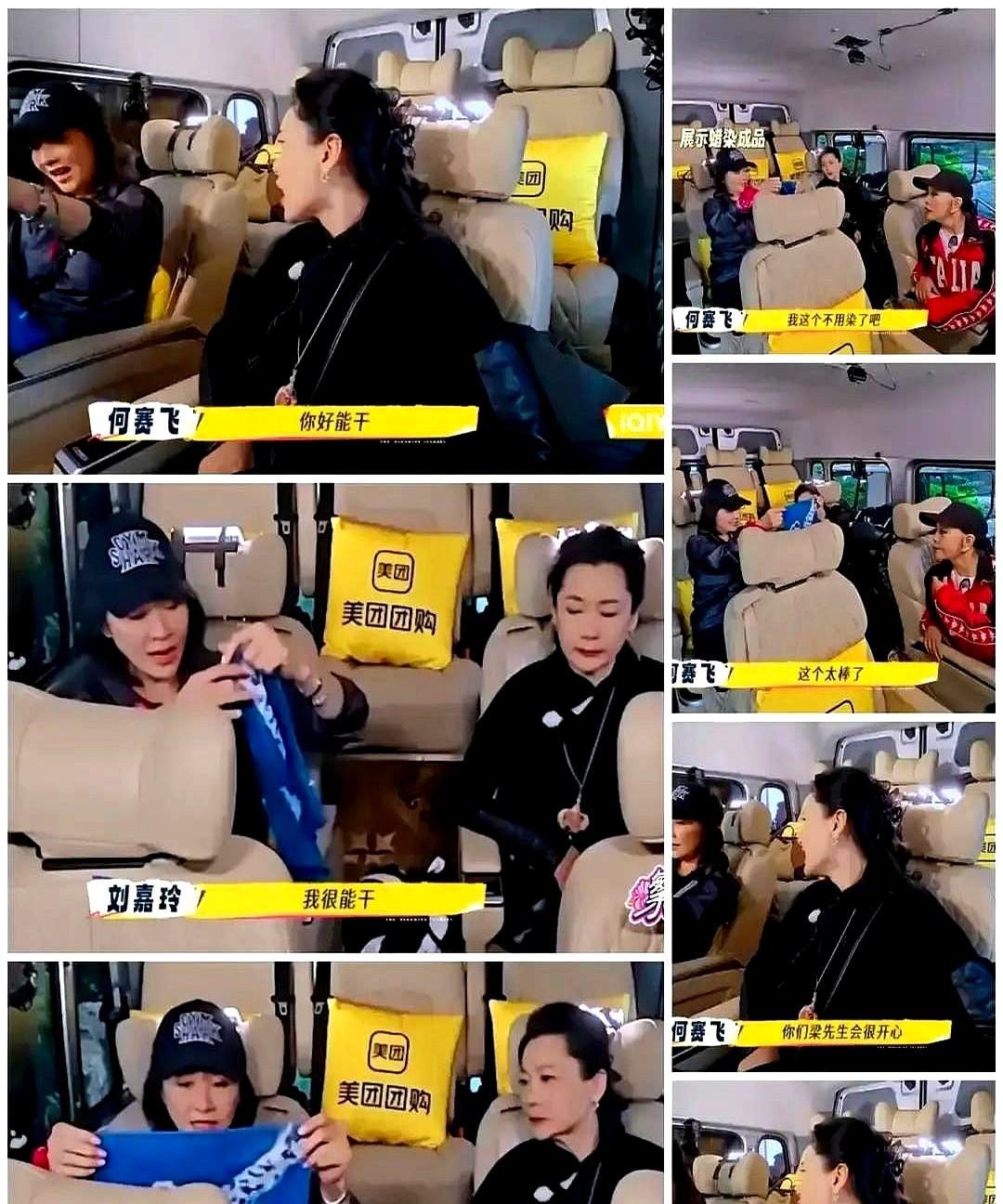 刘嘉玲一句话，戳中了多少打工人的痛点。何赛飞夸她蜡染“画得真好”，她立马澄清