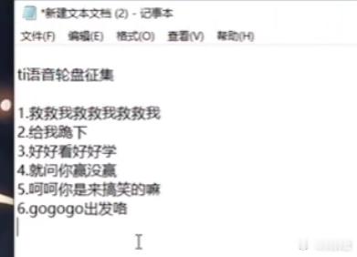Ams录制今年TI的语音，感觉第四个好一点！dota2dota​​​