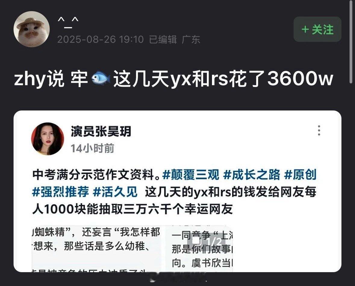 花了夺少？？？​​​