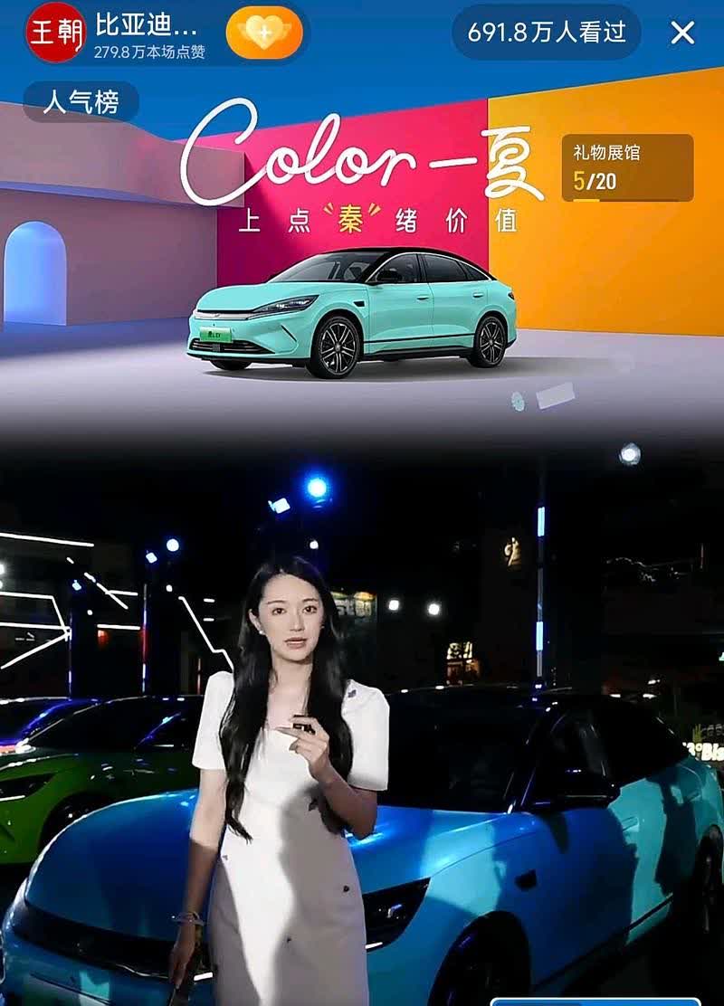 昨夜比亚迪一场普通直播，流量竟比肩重磅发布会，可见比亚迪终于“开窍”砸流量，舍得