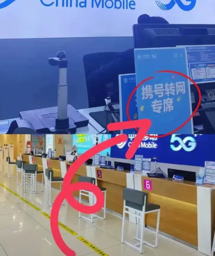 中国移动真把用户当傻子！举个例子：你用的是58的套餐，那38的就下架，你用的是
