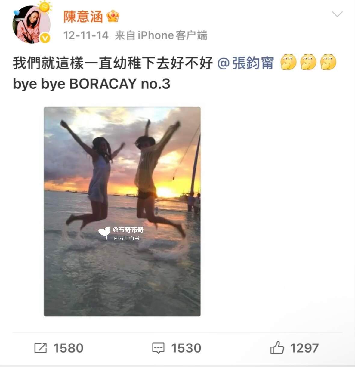 陈意涵三十岁生日所做的五件疯狂事⛱️太超前了