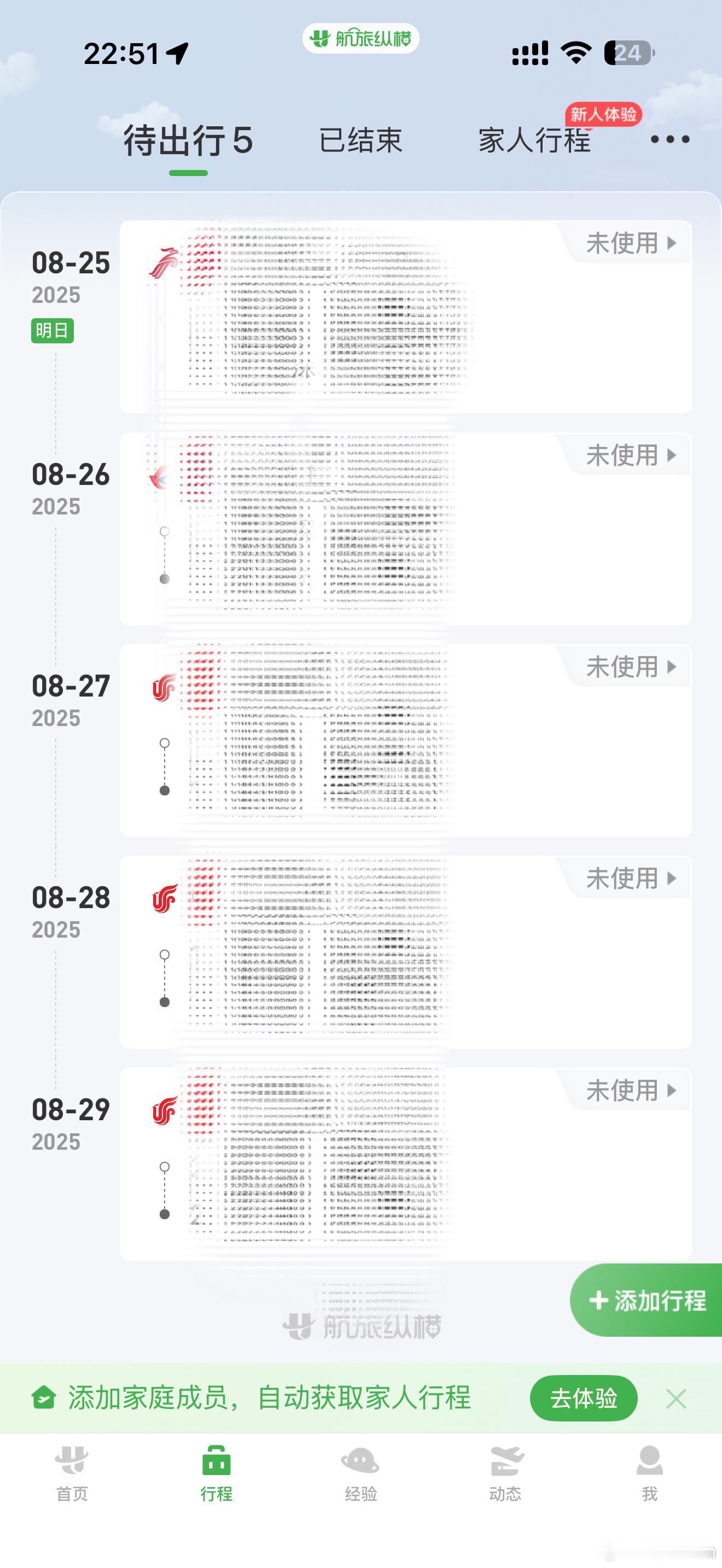 拼体力的时候到了，谁怂谁是🐶​​​