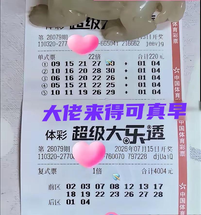 大佬也被主任打服了大家速速围观。不得不说，这一期大佬也亮相非常早