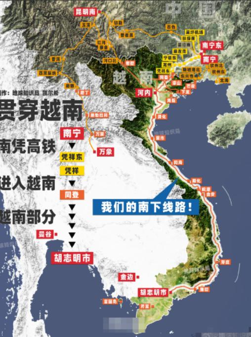 越南一直在等待咱们去修南北高铁！原因在于越南实在是请不动日本和欧美国家，人家