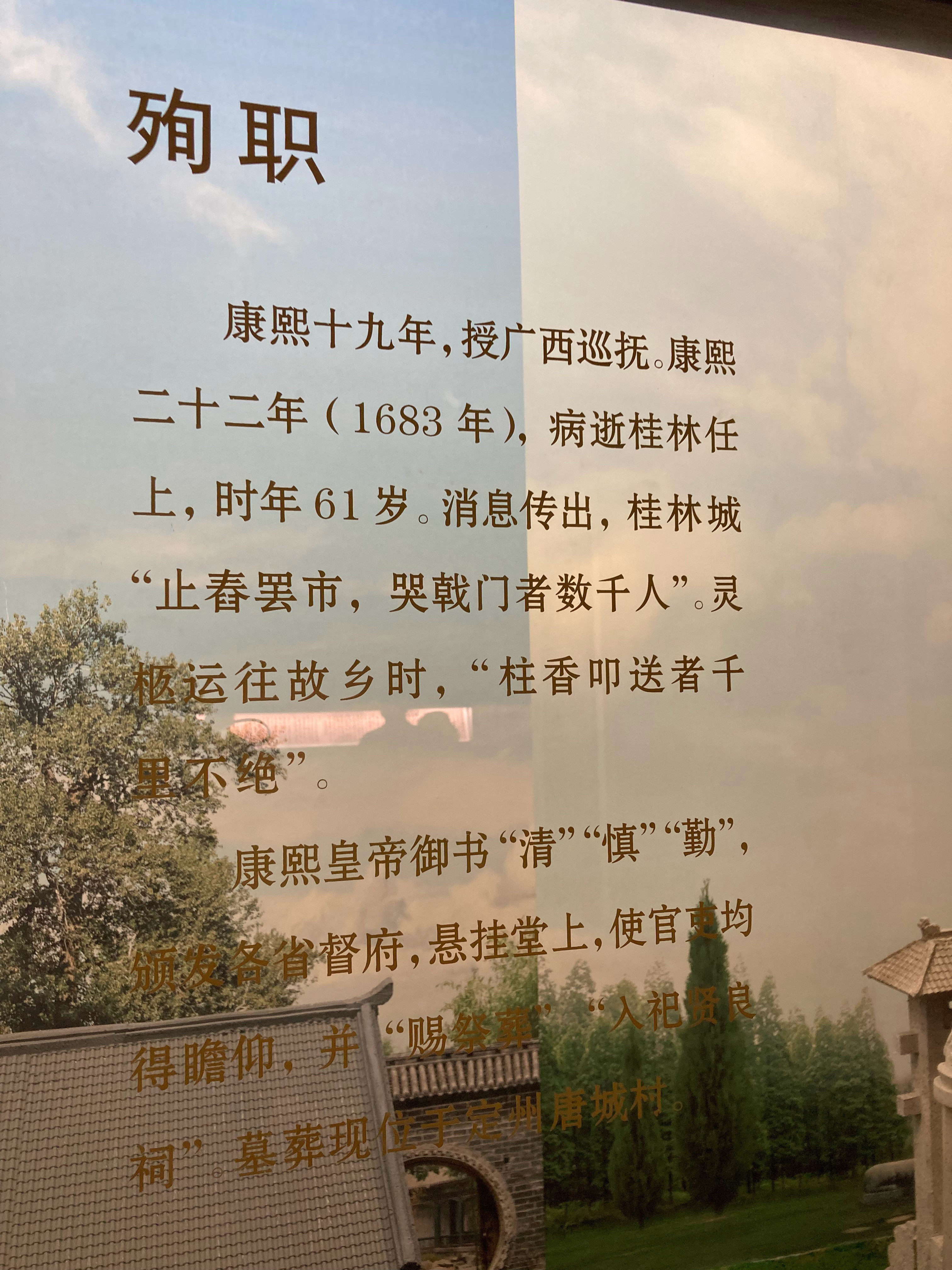 重新定义殉职——到年龄还是要强制退休呐，不然官员们得人均殉职