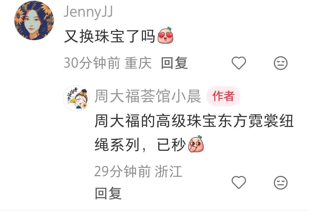一遇到杨洋所有人都生频直出了太吓人了，杨洋家富婆真的好吓人，杨洋脖子上带的382