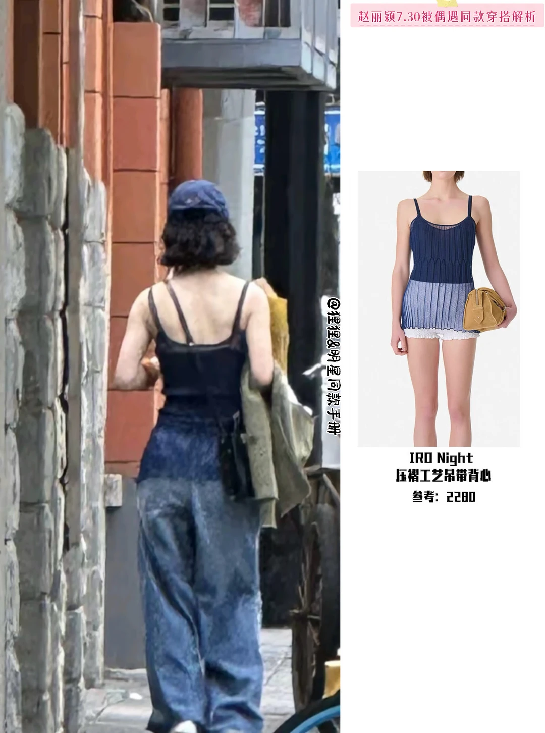 新鲜的赵丽颖，背影好美、肌肉线条好美！！