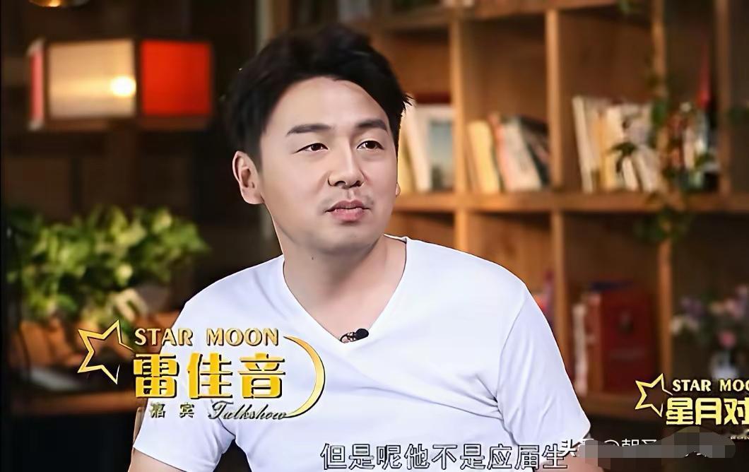 雷佳音说郭京飞是“江湖老混子”时，眼里的笑藏不住。二十年前的上海戏剧学院，