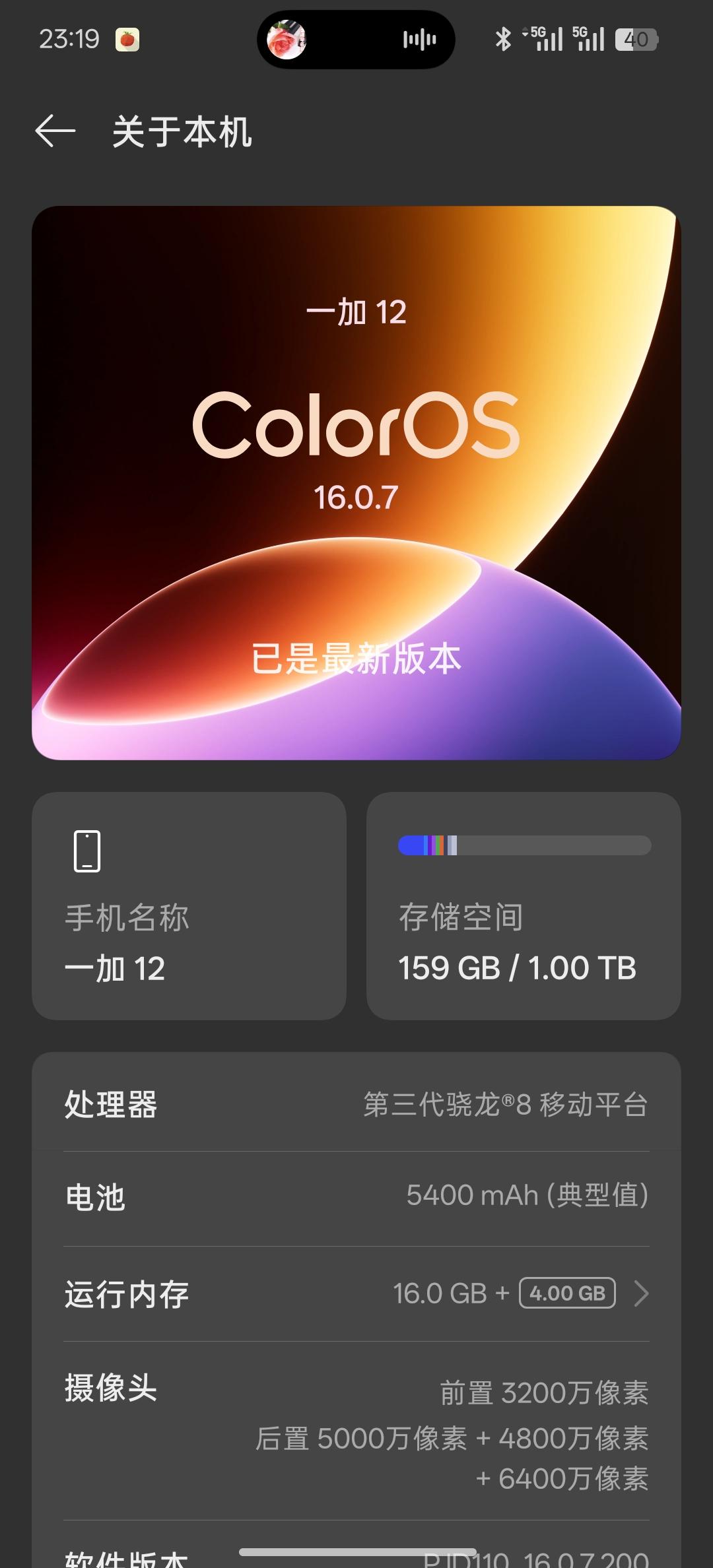 一加12升级金标coloros之后流畅度确实提升不少，但发烫严重，而且长焦好像