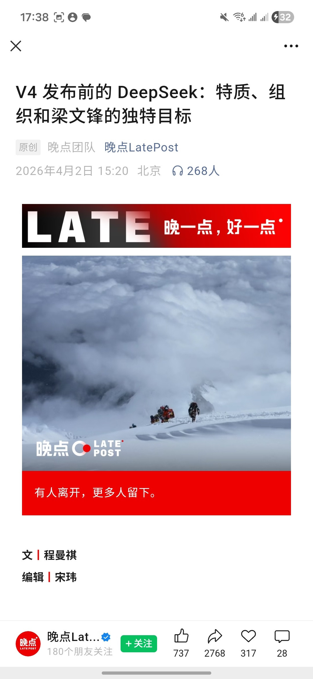 DeepSeekV4或将在4月发布DeepSeekV4这次是真的要来了，这篇关