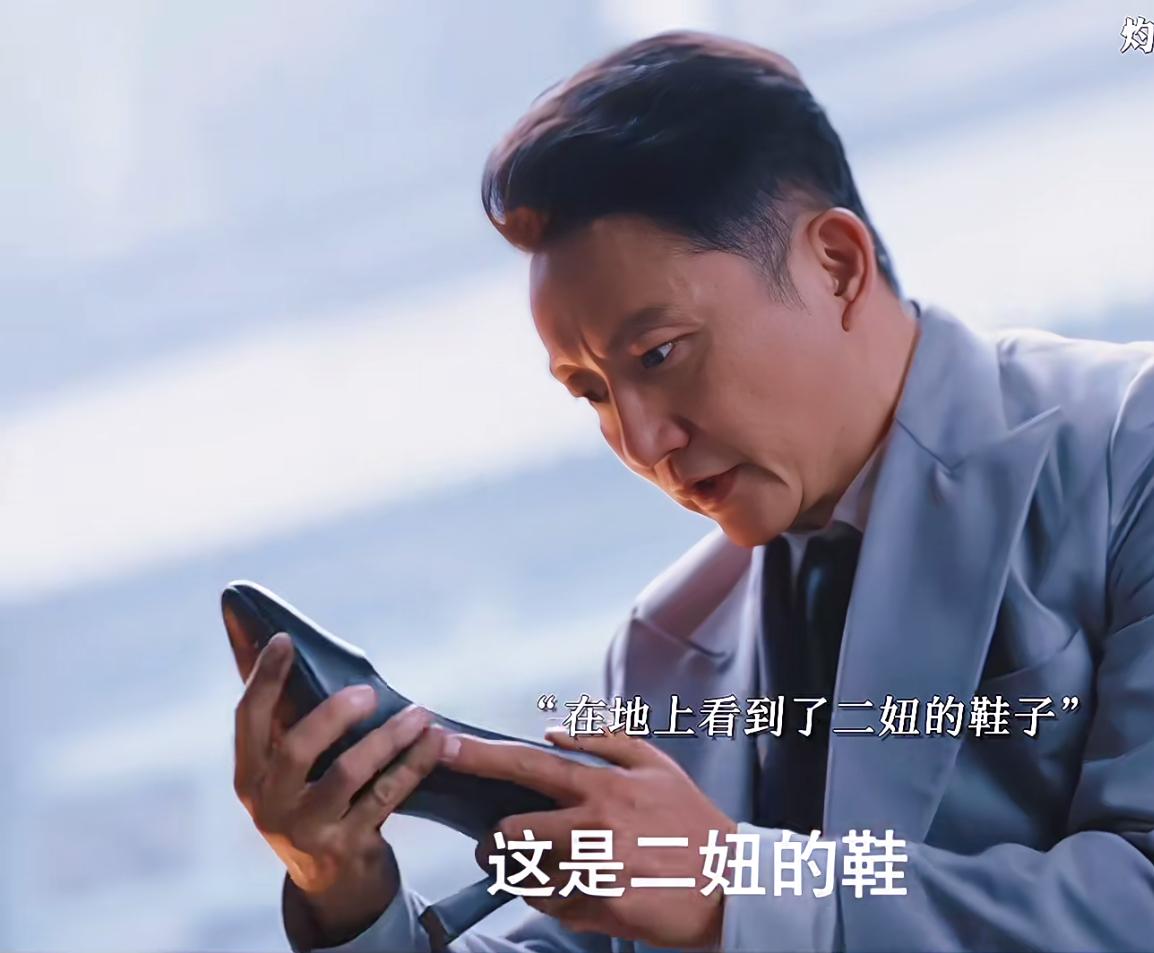 灼灼韶华：二妞竟然和夏元搞在一起了。而且夏元还很爱二妞，二妞住的地方被轰炸后，