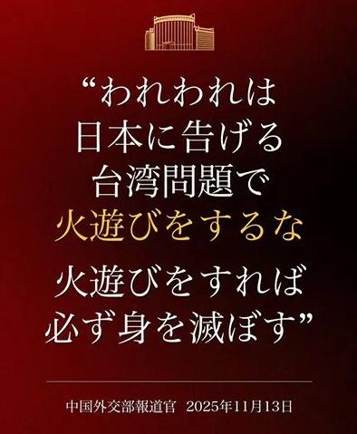 毛泽东主席当年说过一个很精准的观点:近代以来，日本之所以敢屡次发动侵华战争，是因