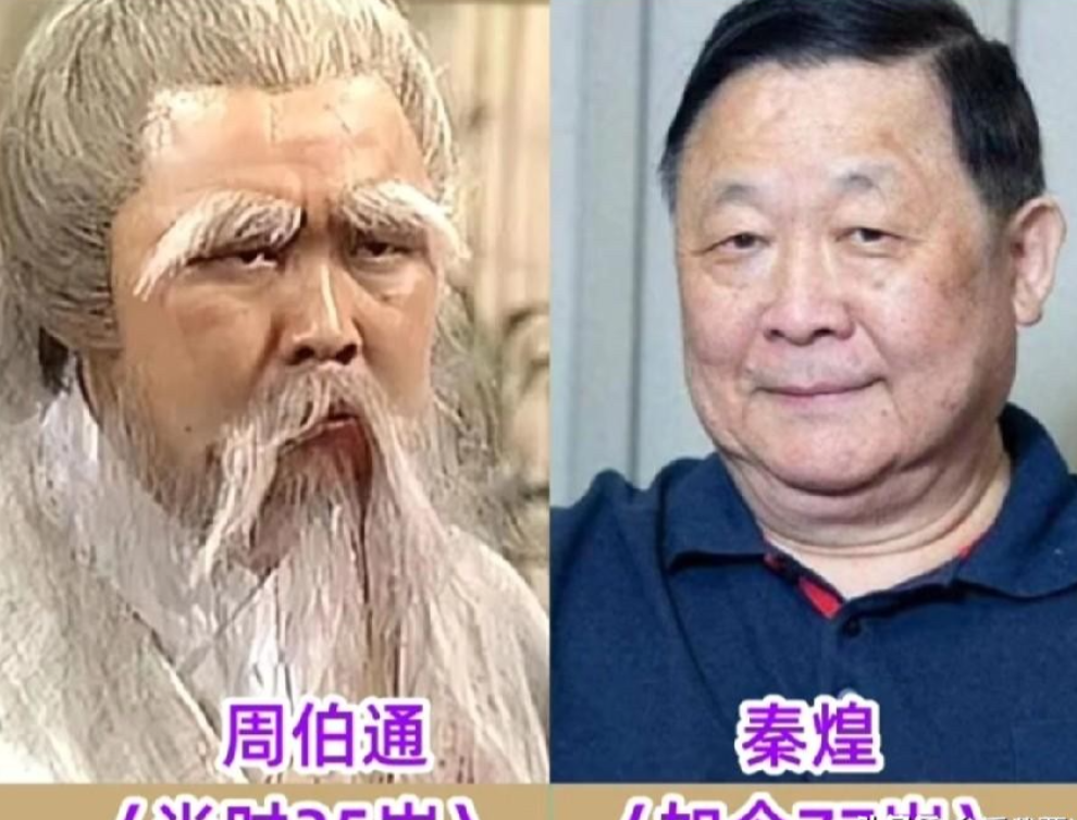 今儿个看见83版《射雕英雄传》几位演员的今昔对比,心里头怪唏嘘的。黄日华演的