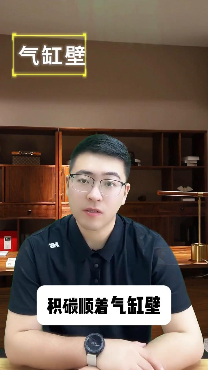 二代ea8888烧机油问题根源在这里。二代ea8888烧机油，很多修理厂会跟你