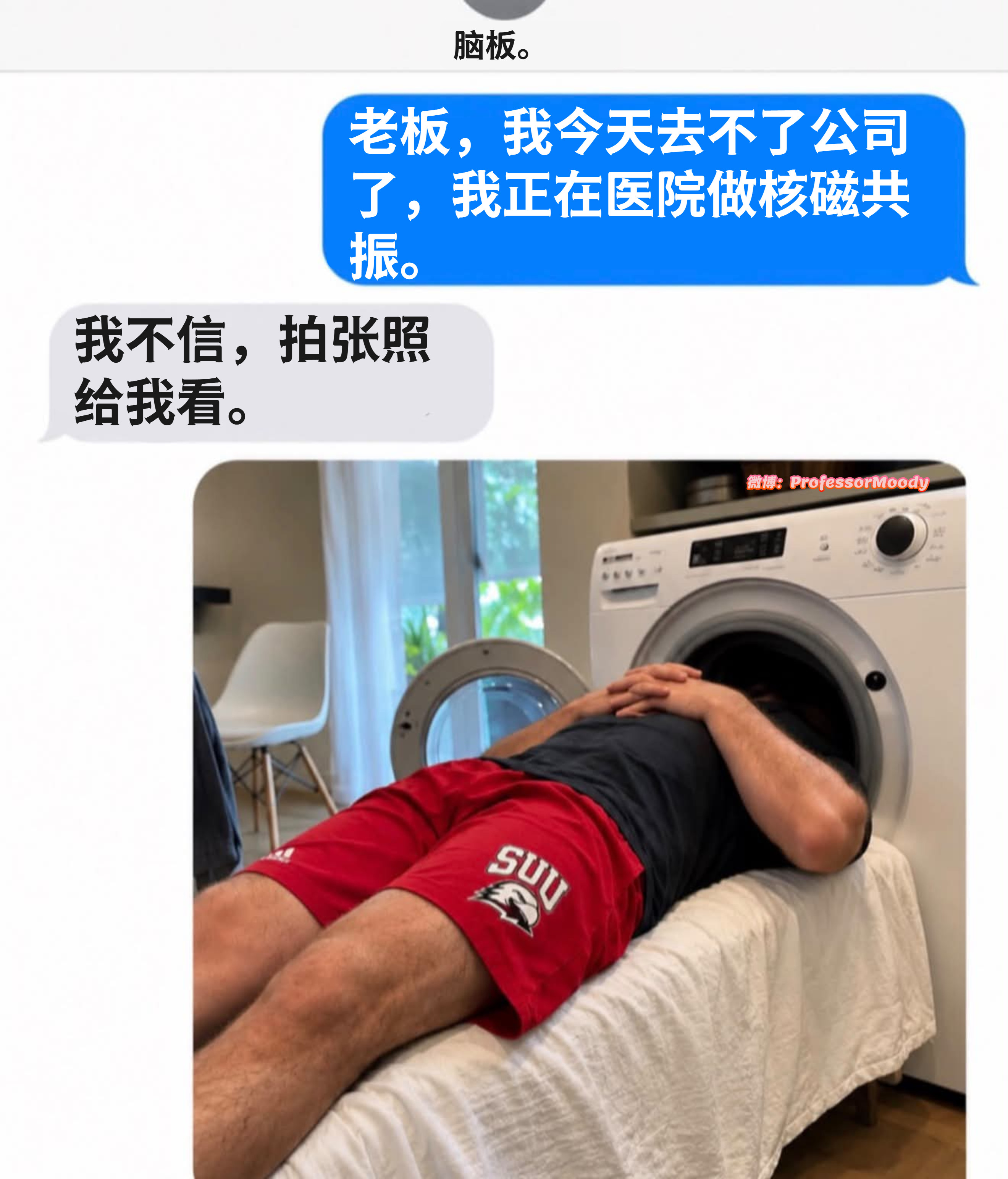 今日心情：meme​​​