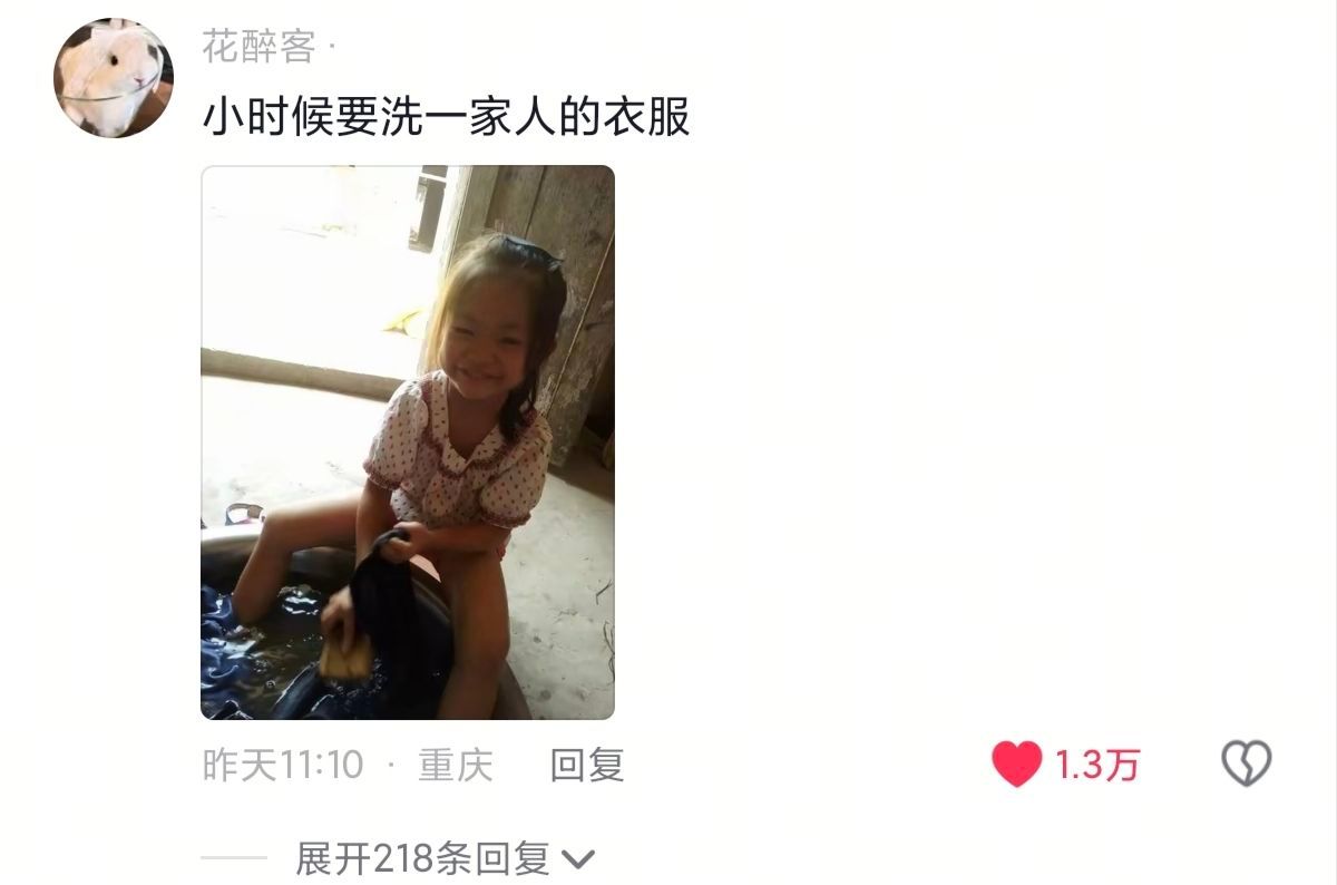 长大后才发现当年小小的老子是那么可怜