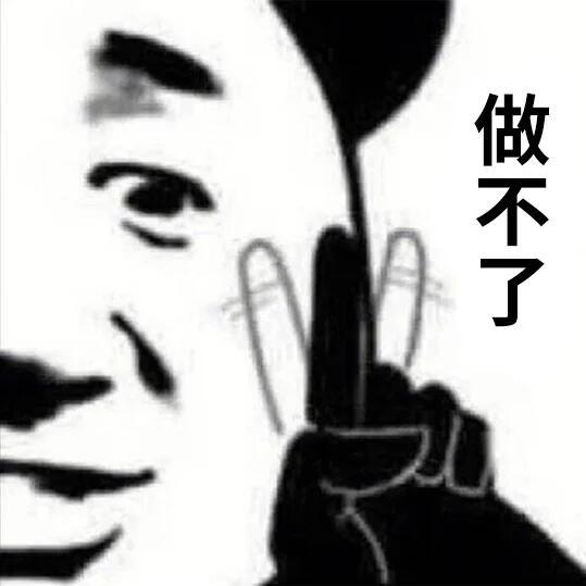 打工人能用到的表情包