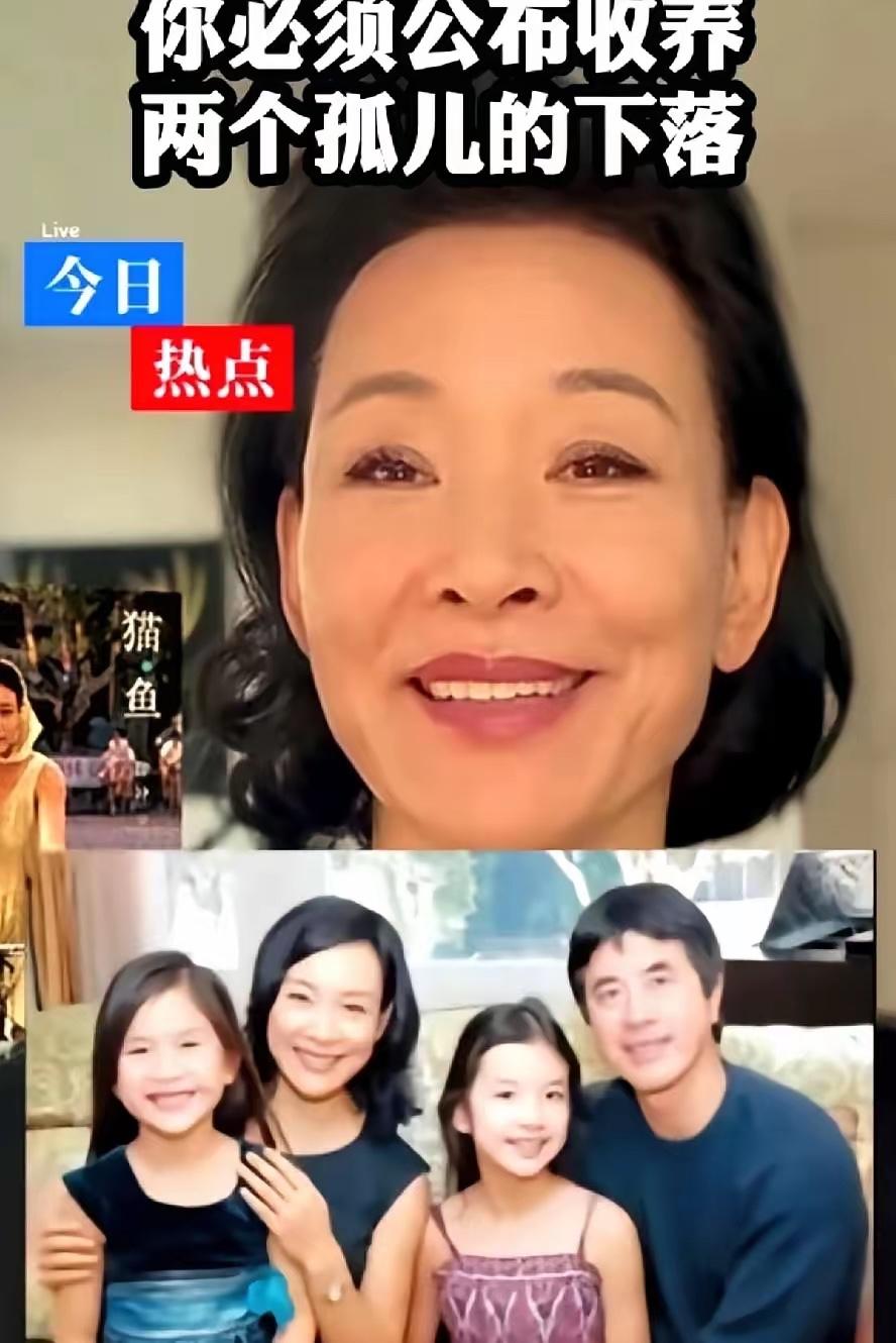 刚生下亲女儿，她就把从福利院领养的双胞胎，“转送”给了一对纽约夫妇。当年她信