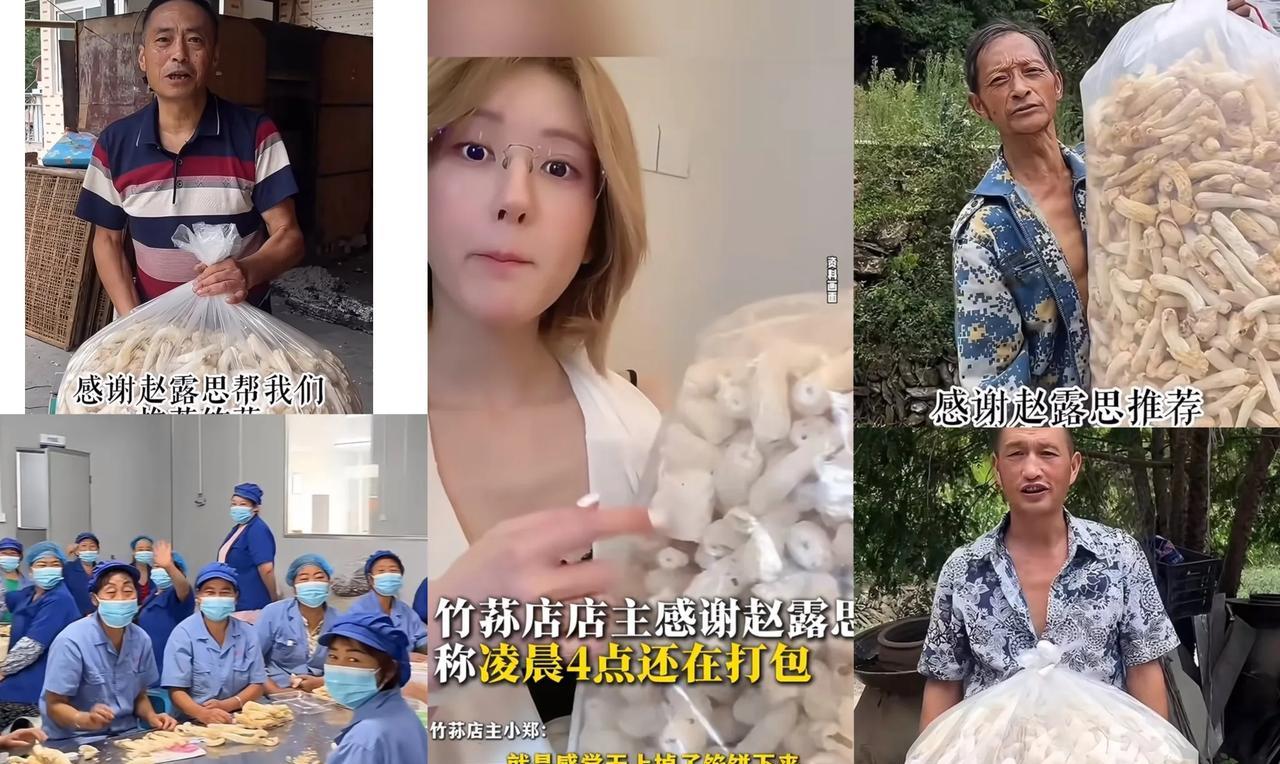 我宣布，赵露思的身份要变了。她再也不是万人拥戴的女明星，也不是令人疼惜的抑郁症
