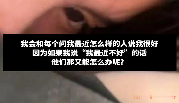 客套一下而已meme​​​