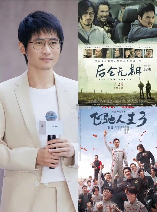 《飞驰人生3》票房破43亿！《飞驰人生3》累计票房超越《复仇者联盟4》，跃居中