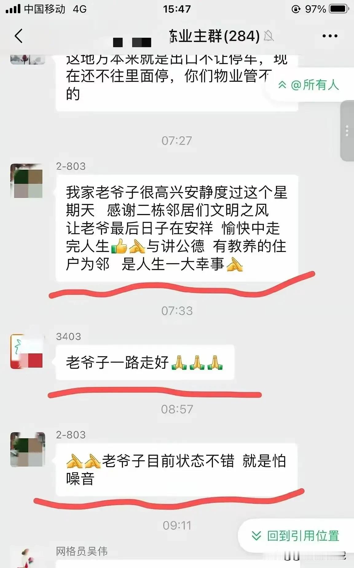 老天呐，看了三遍，才看明白！[捂脸哭][捂脸哭][捂脸哭]