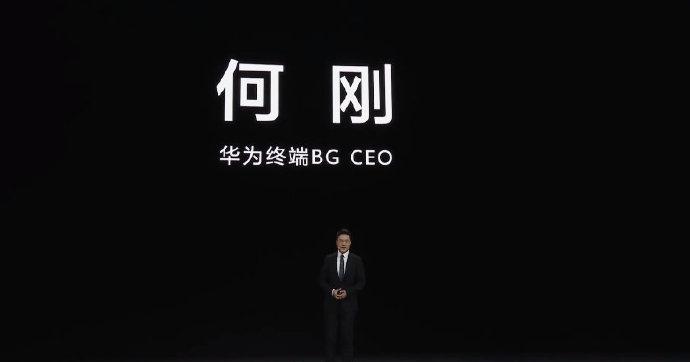3月23日，华为春季全场景新品发布会在长沙举行，不过，余承东却缺席了。这在华为