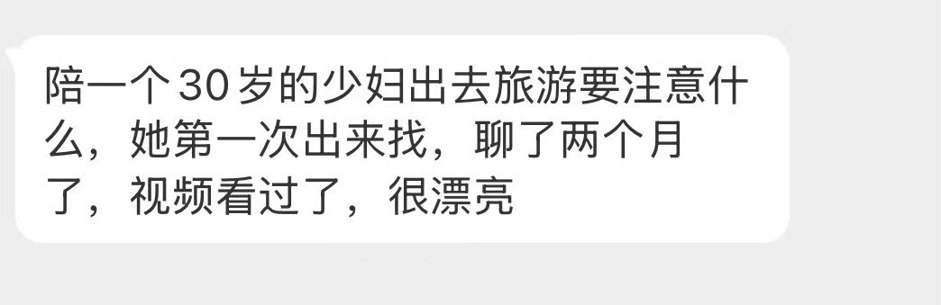 需要注意些什么？​​​