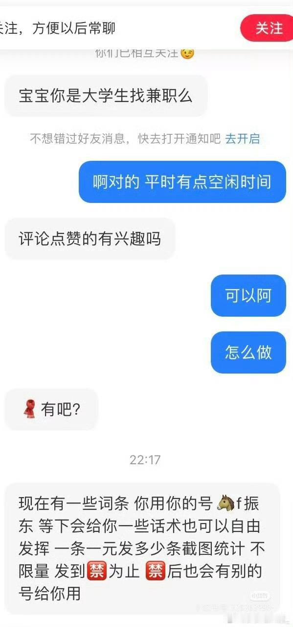 吴敬平重新排版书法作品太癫狂了，没有黑料就用这种下作手段去抹黑一个为国征战十几