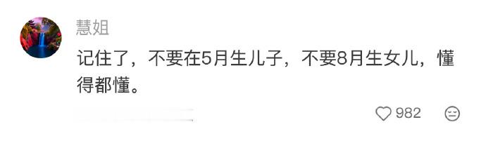 成年了都懂点这些男女冷知识吧