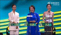 颁奖现场：童瑶、萨日娜、王珞丹同时上台当颁奖嘉宾。可是，不知道主办方怎么想的