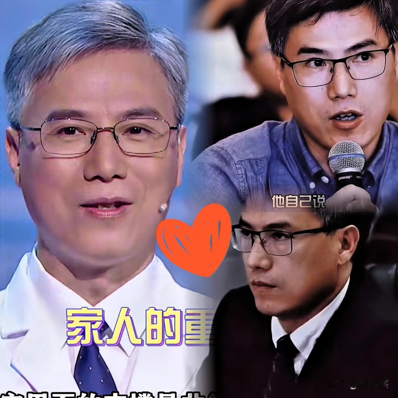 我跟你们说，刚刚去查了一下华西医院掌门人罗凤鸣不查不知道，一查真佩服很多