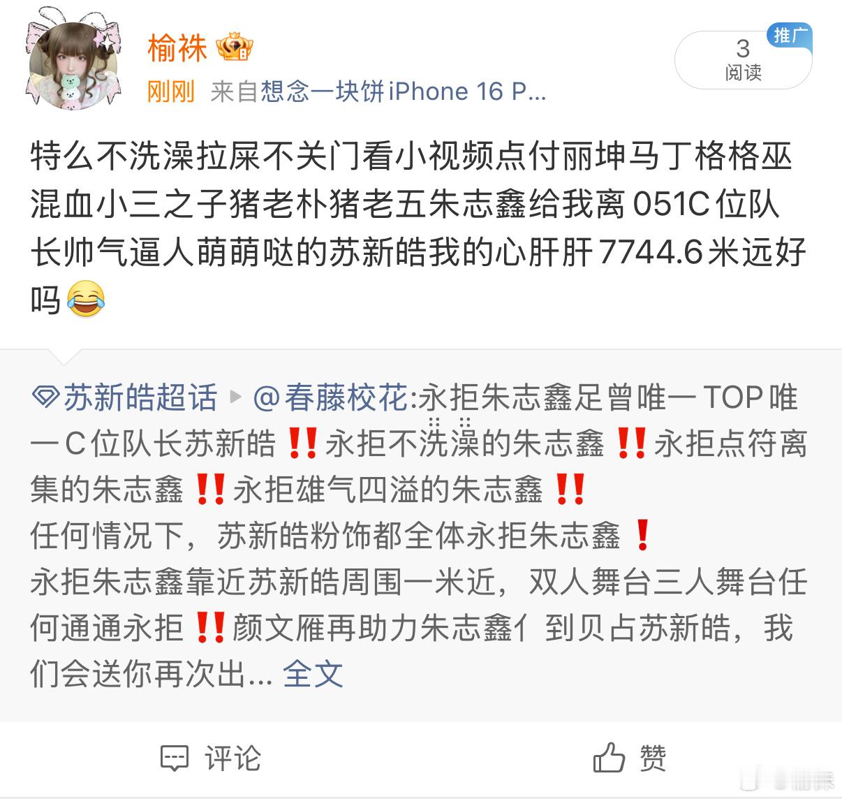 啥意思我没懂