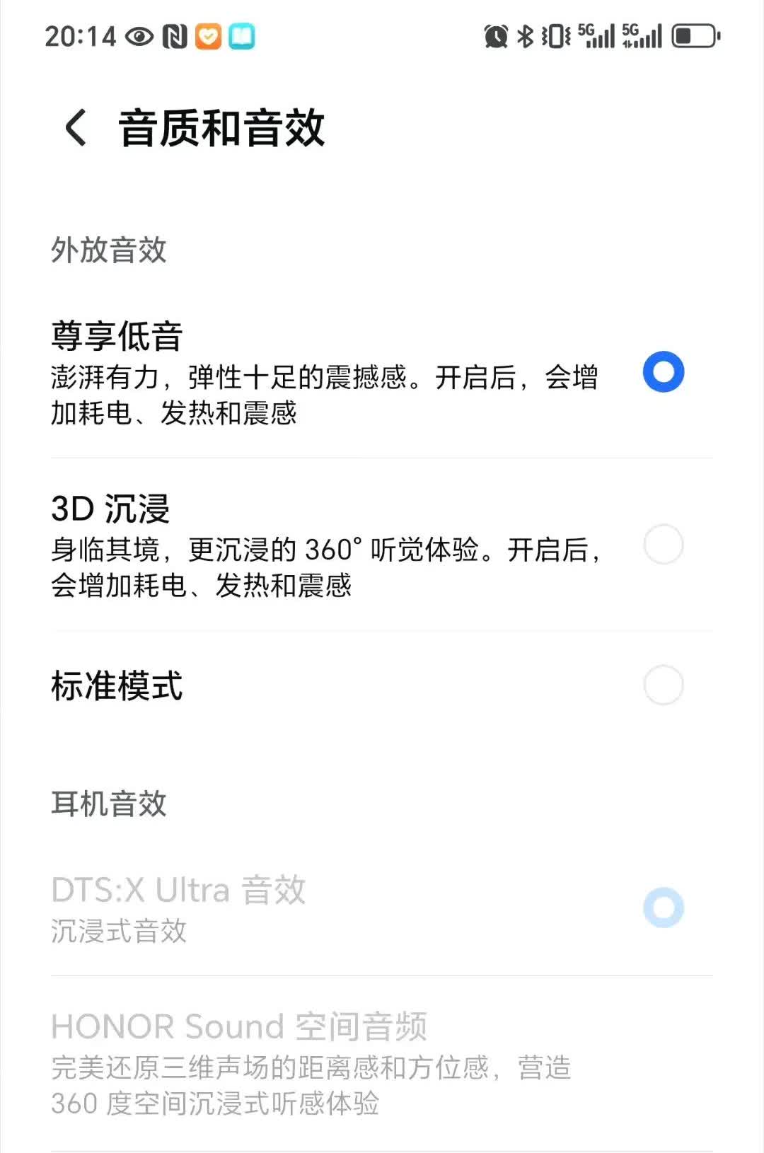 强烈推荐，有荣耀Magic7系列荣耀GTPro的朋友都要把MagicOS升级