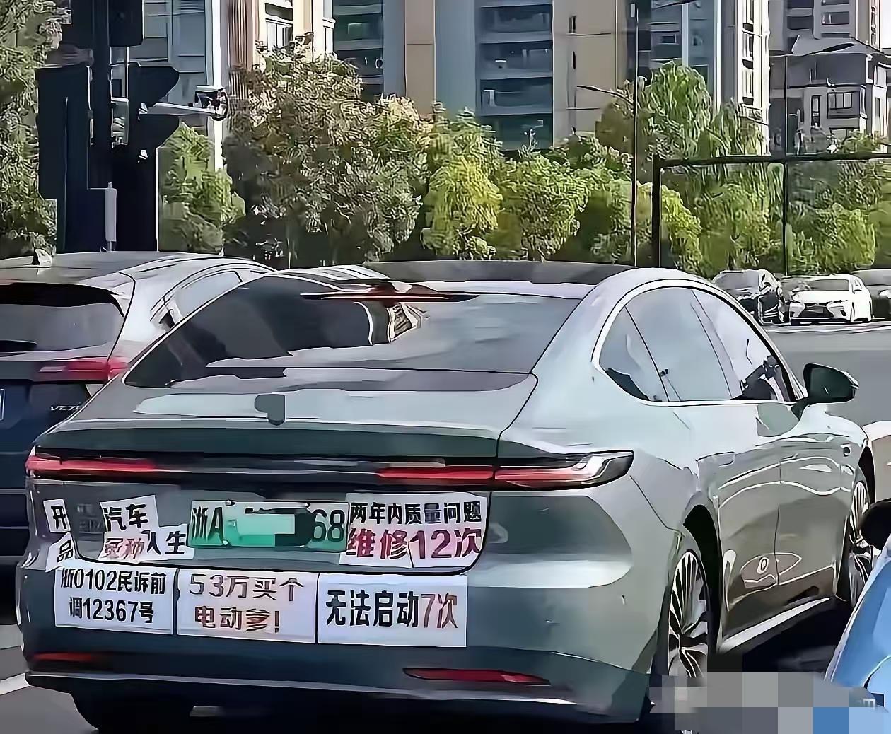 啥牌子的车呀，看把车主给伤得够深的，五脏六腑都得气爆了吧！53万买了个爹，无法