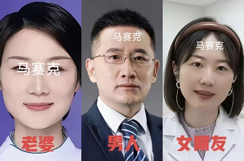 眼科医生的父母出来道歉了？为啥子女犯错，老的出来扛包？说偷拍者是第三个女人？那