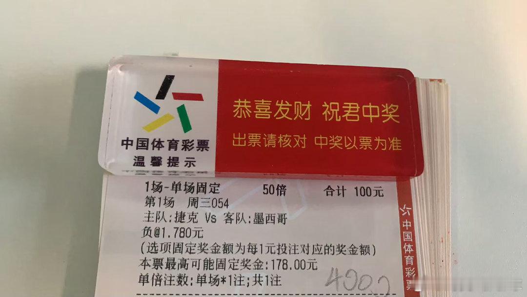 墨西哥维持-0.5附近，没有继续升深，说明市场端对主队仍有保留支持，但没有进一步