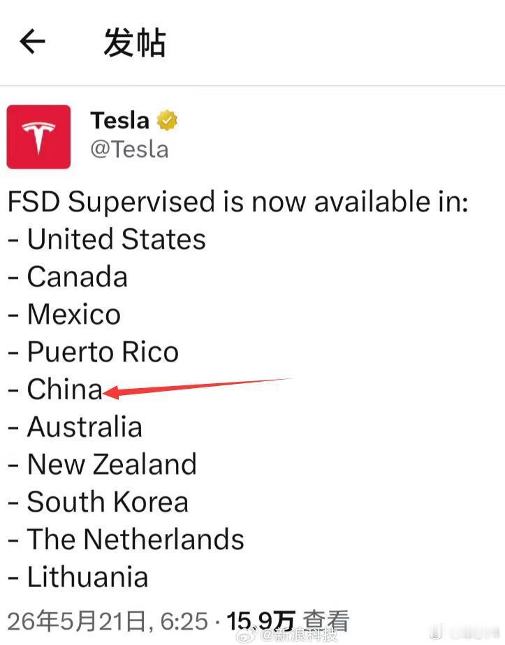 刚刚，特斯拉官方发布了通告，监督版FSD已经在中国可以使用了！同时，特斯拉还在国