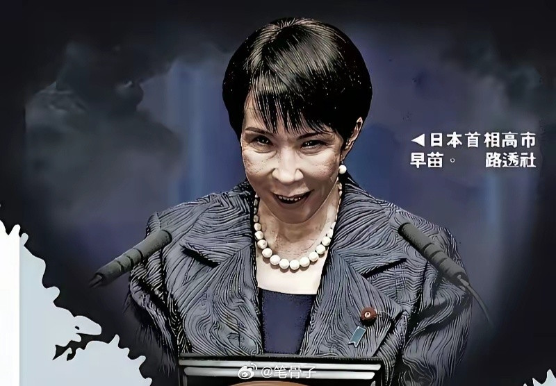 别再纠结高市早苗是否会道歉了！真正危险的才刚刚开始！吃瓜别吃歪了！高市早苗道不