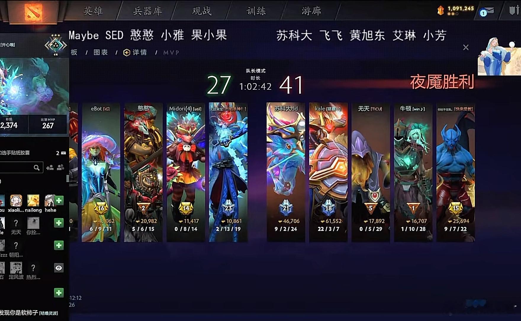 我的超哥，又经典亚军了[doge]，飞飞再夺一冠[汗]dotadota2​​​