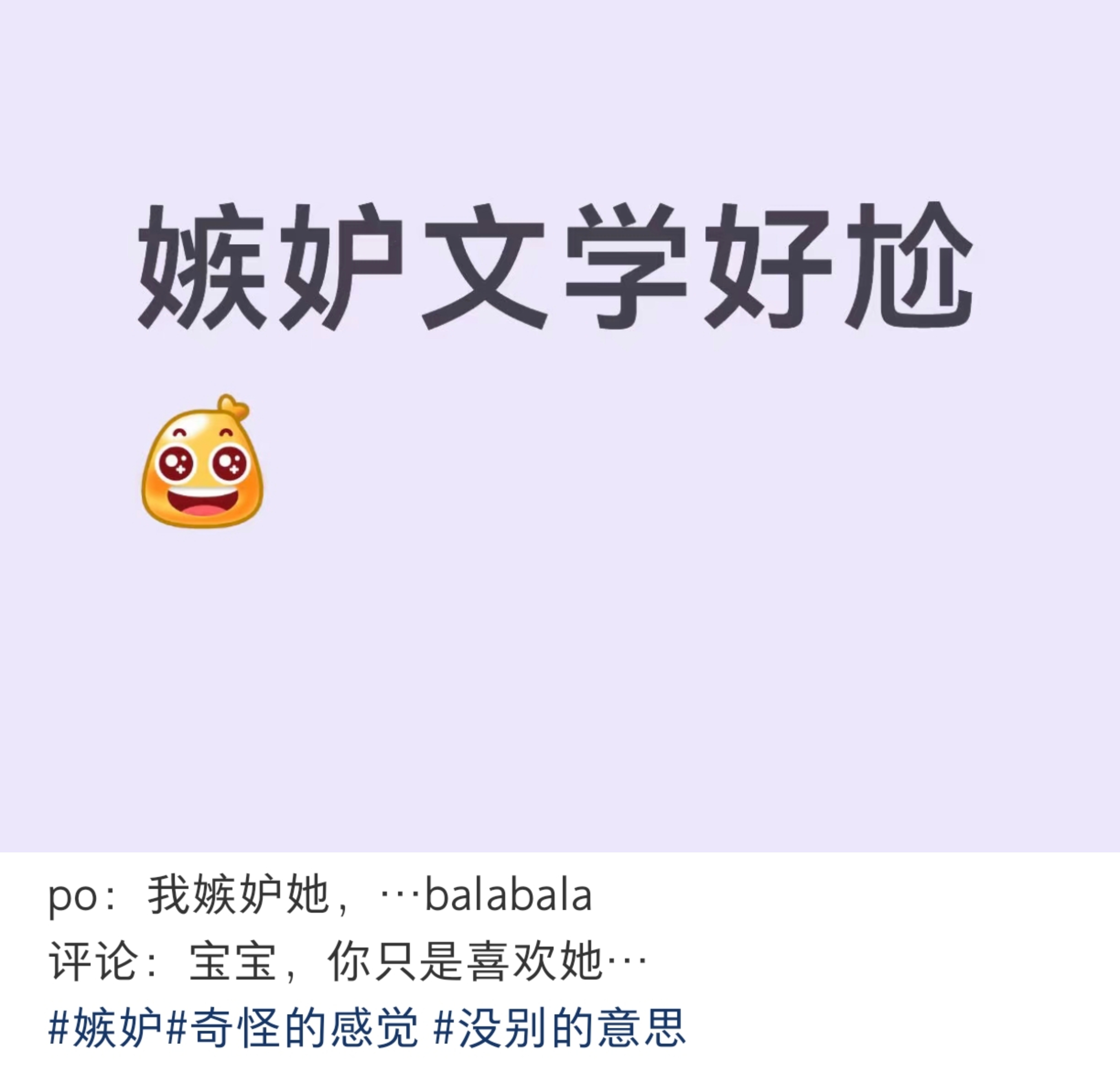 很多东西跟风起来就变味了