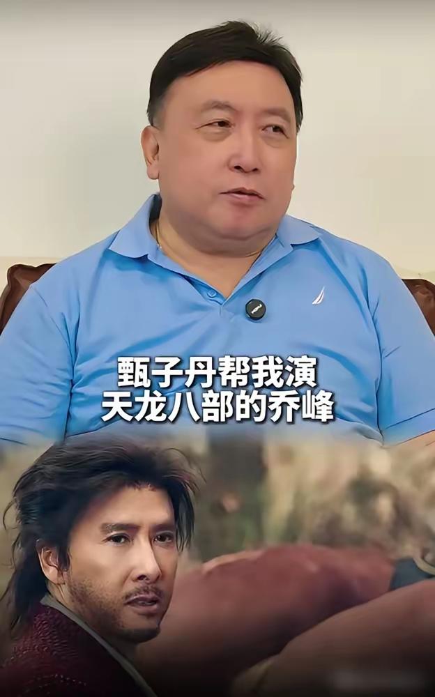 别说一个王胖子，就是天王老子来了也是黄日华乔峰本尊！无论是黄日华，还是胡军，都