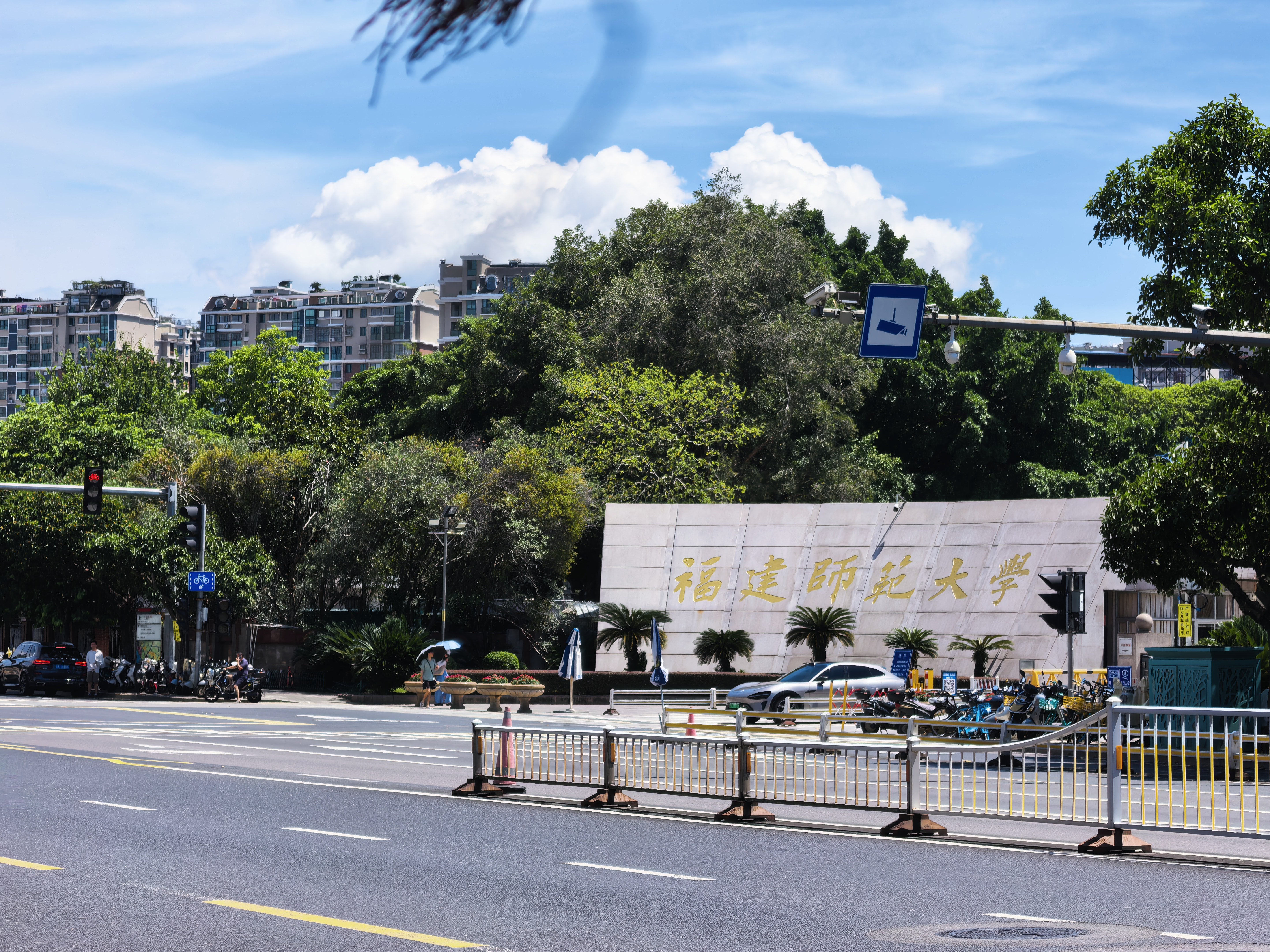 大学梦是不是有了🙌​​​