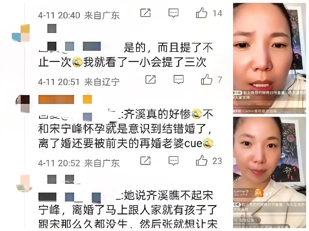 这两口子都是奇葩。丈夫出轨找小三要钱补偿，妻子家暴洋洋得意搞直播。“不是一