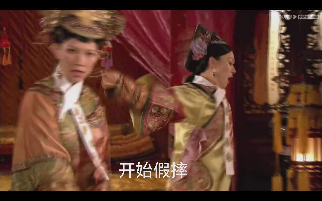 为啥说甄嬛假摔是全剧最蠢计谋？她没赢的喜悦早藏在细节里提起甄嬛的宫斗计谋，