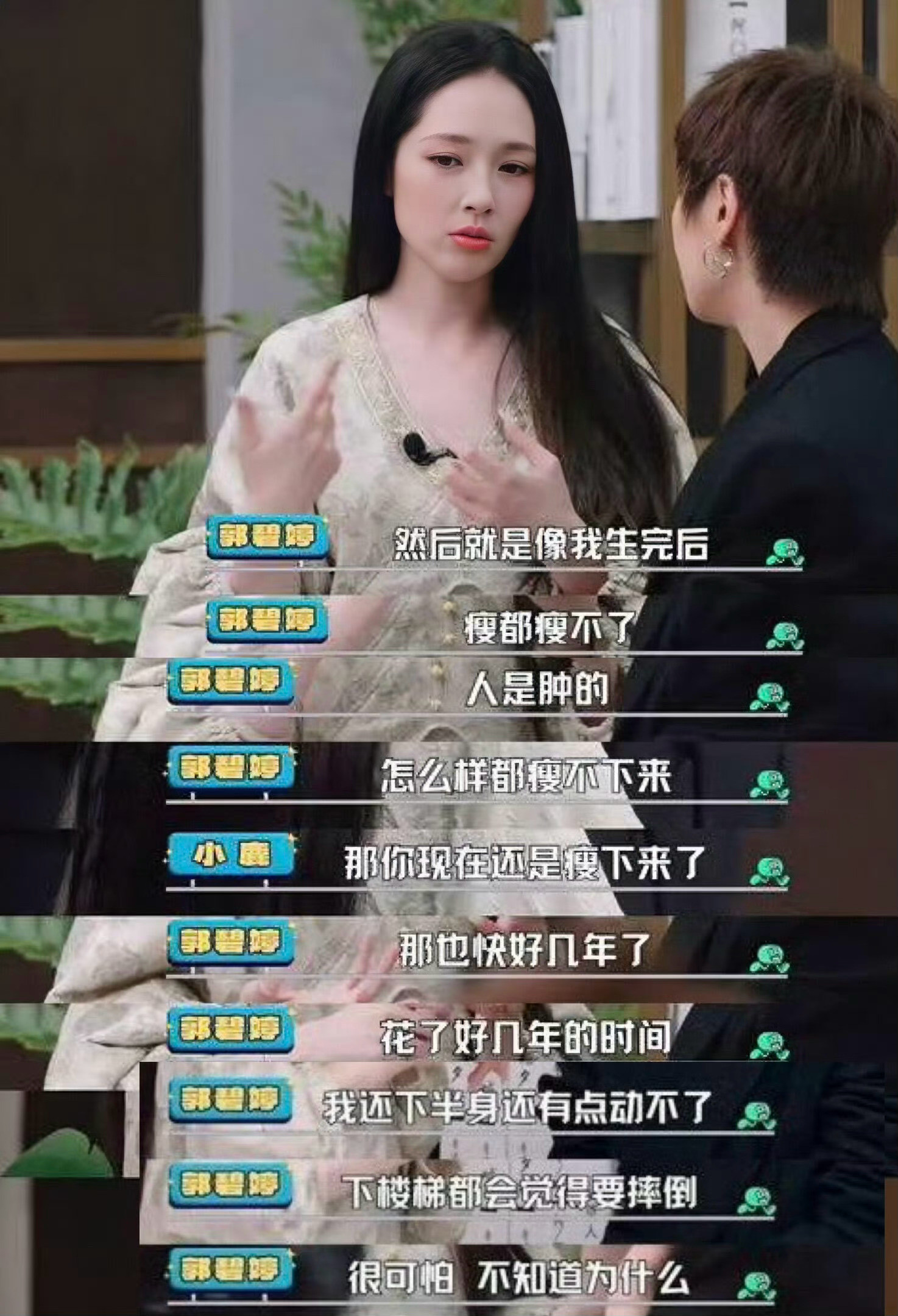 郭碧婷生二胎脐带绕颈我真的不想管这一家子的事了能不能别推了……向太现在的首要任务