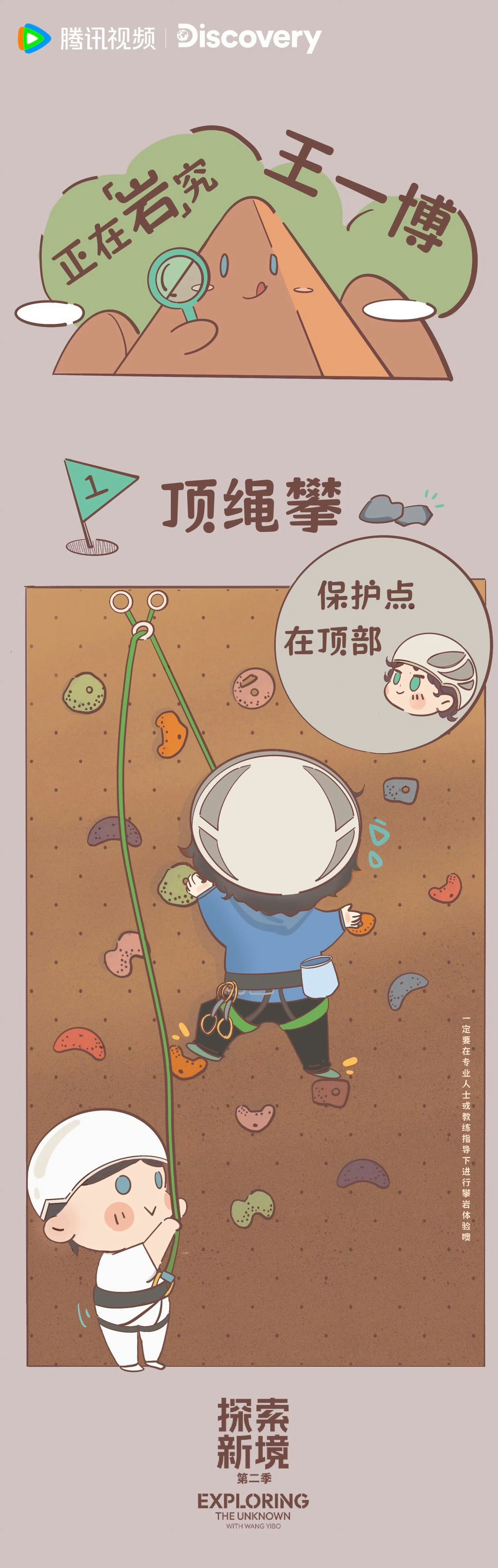 Q版好萌太可爱了