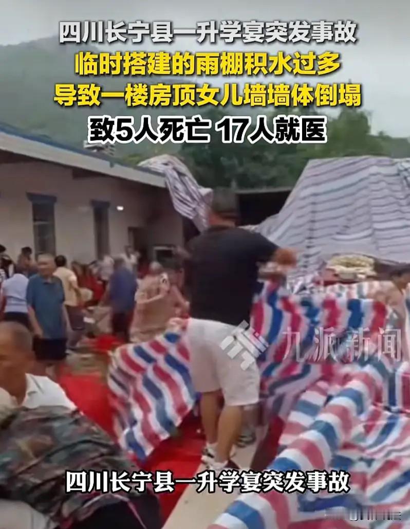 “人间惨剧！”夫妻俩都没有什么大本事，一个在工地打工，一个则在家里务农，但是两个